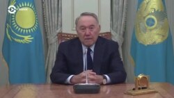 Главное: Назарбаев отправил в отставку правительство