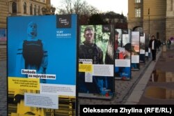 Фотовиставка розміщена в Празі на Палаховій площі і триватиме до 6 березня 2026 року