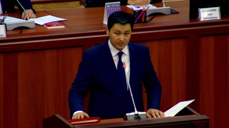 Парламент Кыргызстана одобрил Улугбека Марипова на пост премьер-министра
