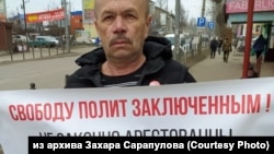 Пикет в защиту политических заключенных в Иркутске
