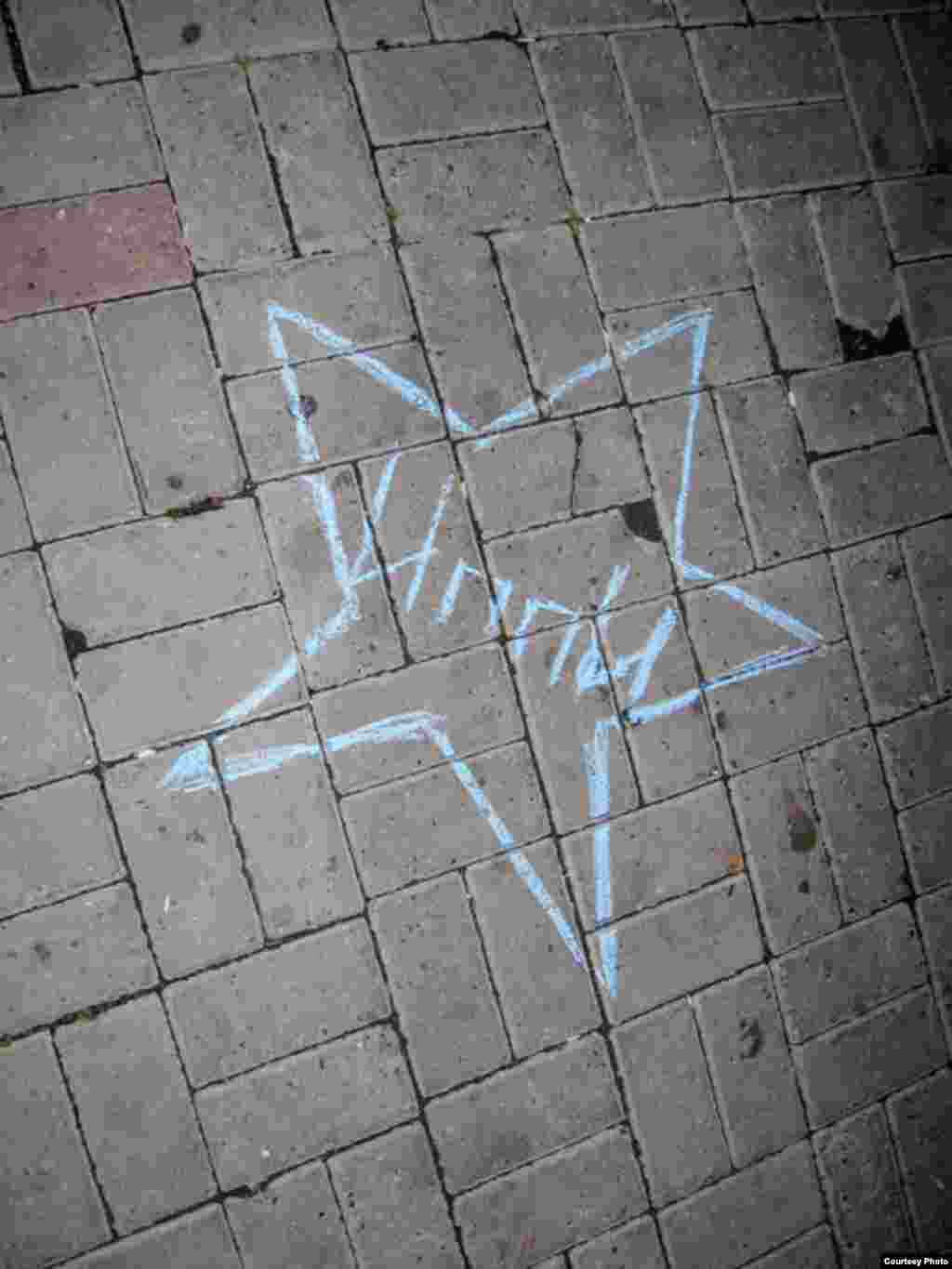 Uzbekistan -- Photo from flashmob "Star Alley" help in Tashkent, 13Nov2010