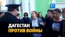 Протесты в Дагестане и массовые задержания