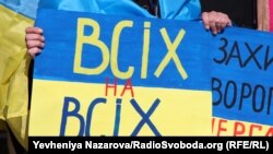 Акцыя ў Запарожжы з патрабаваньнем абмену ваеннапалоннымі, 25 верасьня 2022 