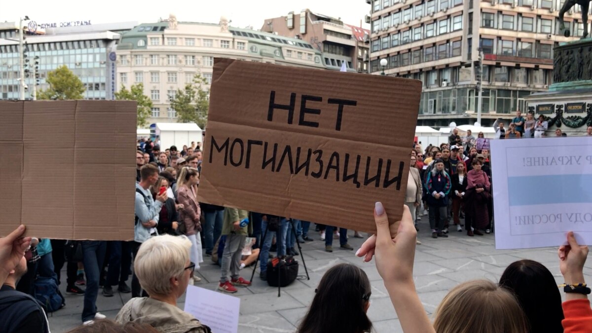 Против мобилизации. Акции протеста против войны. Протесты против войны с Украиной. Протесты против мобилизации в Москве. Огромные протесты.