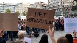 Как в России протестуют против мобилизации (видео)