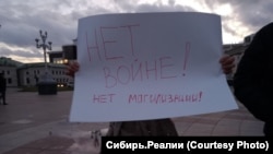 Акция протеста в Улан-Удэ