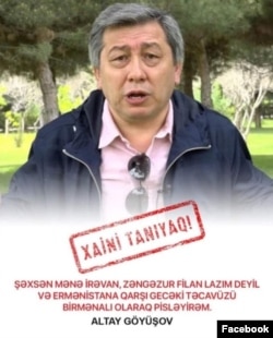 Altay Goyushov, a historian from Azerbaijan, was targeted and tagged on Facebook as a traitor.