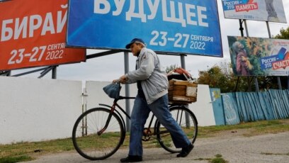 Проруските референдуми организирани от назначените от Москва администрации в окупираните