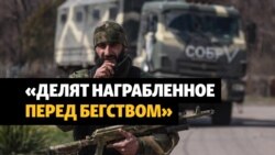 Конфликты кадыровцев и российских военных