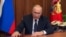 Президент Росії Володимир Путін оголошує про початок часткової мобілізації в Росії