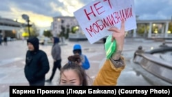 Протест против мобилизации, Улан-Удэ