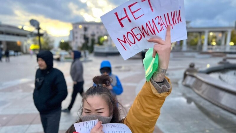 «Нет могилизации!» Как проходят акции против мобилизации в России