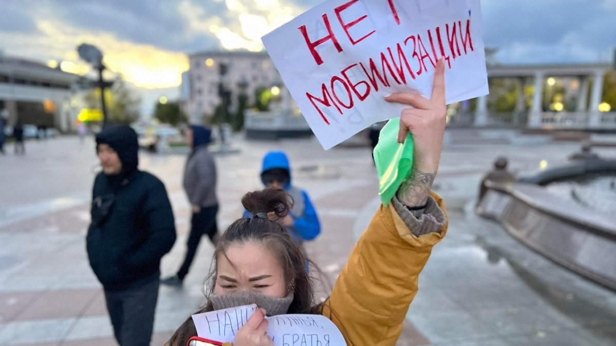 день митинг