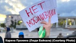 Протест против мобилизации, Улан-Удэ