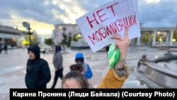 Протест против мобилизации в Улан-Удэ