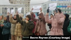 Митинг против мобилизации в Якутии. Россия, 2022 год