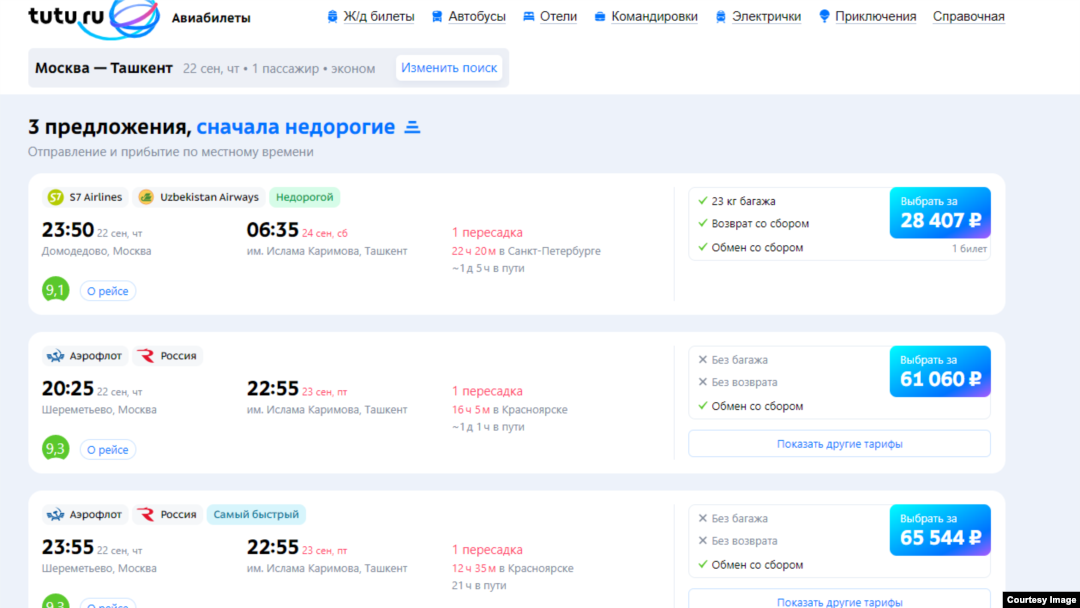 Россияда сафарбарлик эълон қилинганидан сўнг учоқ чиптаси нархлари бир неча бараварга ошиб кетди.