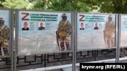 Плакаты с информацией про 126 отдельную бригаду береговой обороны Черноморского флота России, Симферополь, сентябрь 2022 года