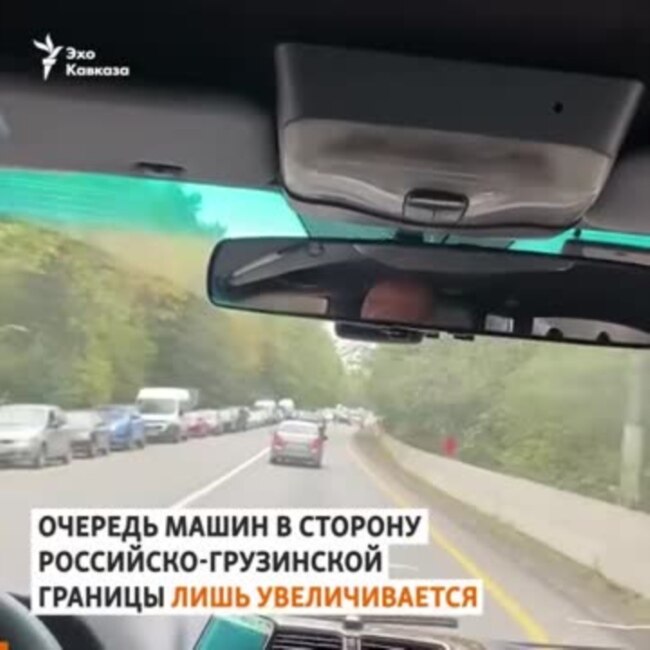 «Пришлось купить самокат, чтобы пройти российско-грузинскую границу»
