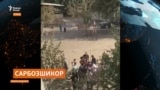 Сокинони Кӯлоб аз "сарбозшикор" дар маҳаллаи Борбад ҷилавгирӣ карданд