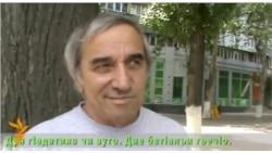 Гьикъа-бакъи