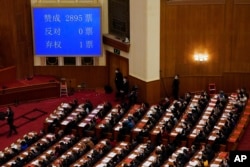 Всекитайское собрание народных представителей в Пекине.