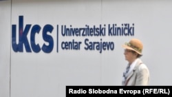 Ulaz u kompleks Univerzitetskog kliničkog centra Sarajevo (juli 2021.)