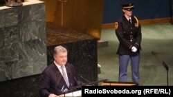  Президент Украины Петр Порошенко выступает на заседании Генассамблеи ООН, 2018 год