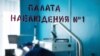 У таборі на Одещині, де отруїлись діти, знайшли дизентерію – ЗМІ