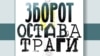 Димков со колаж емотивни приказни во книгата „Зборот остава траги“