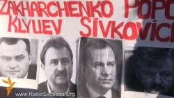 Активісти вимагали від ЄС санкцій проти Захарченка, Клюєва, Попова й Сівковича