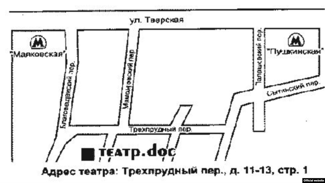 «Комитет по культуре Москвы поддерживал нас, но как только мы сделали спектакль "Сентябрь.doc" о событиях в Беслане, они предупредили, что они не будут финансировать подобное произведение»