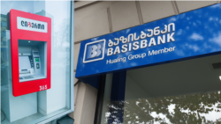 ინფორმაცია გამოქვეყნებულია საქართველოს საფონდო ბირჟის ვებგვერდზე.