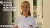 Macedonia - Marija Ivanovska, volunteer