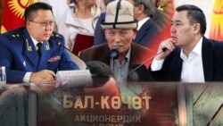 Зулушевдин аты аталган жер талаштын таржымалы