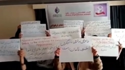 عدالتخواهی زنان و دختران افغان به مناسبت روز جهانی زن