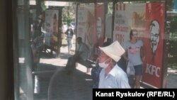 Карантин алынгандан кийинки аялдама. Бишкек шаары. 27-май, 2020-жыл.