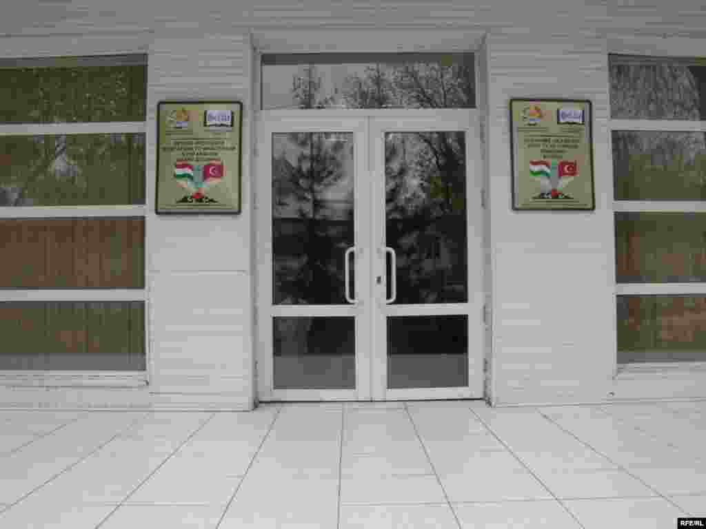 Литсей-интернатҳои тоҷикӣ-туркӣ дар Душанбе #24