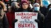 В Новосибирске уволили педагога после акции в поддержку Навального