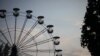 Колесо обозрения (архивное фото) 