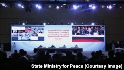 مراسم افتتاحیه مذاکرات صلح میان حکومت افغانستان و گروه طالبان