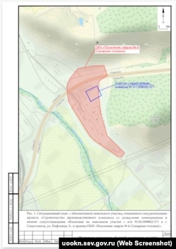 Участок под строительство бетонного завода располагается на территории древнего поселения тавров. Скриншот страницы акта российской государственной историко-культурной экспертизы