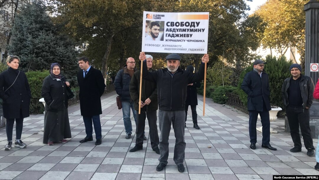 Пикет в поддержку Гаджиева, Махачкала, 4 ноября 2019 г.