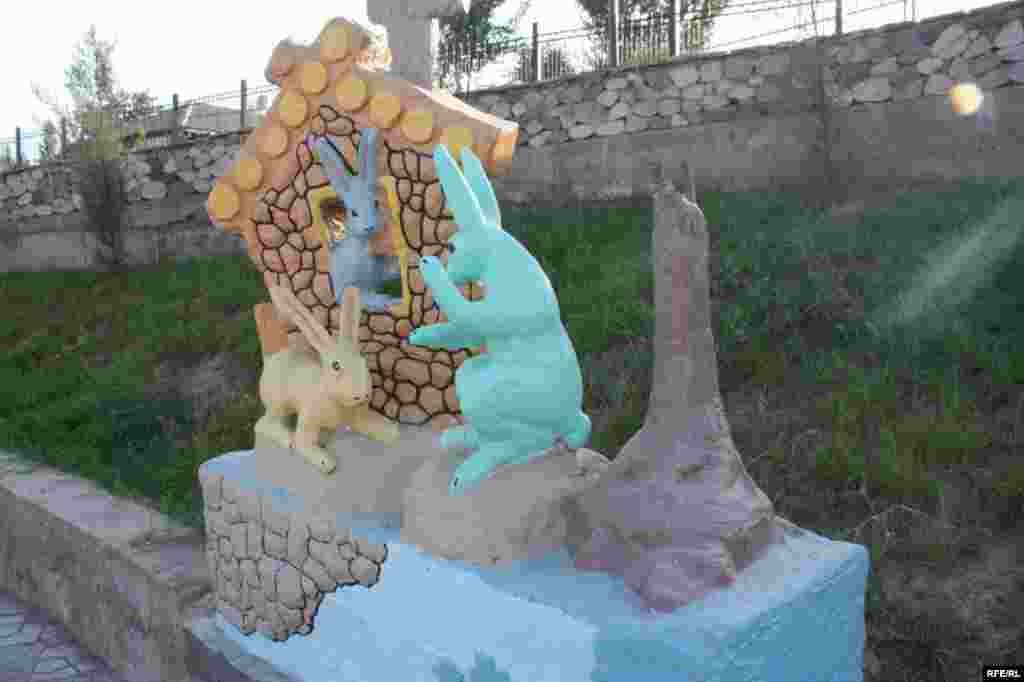 Бузургтарин тафреҳгоҳи атфол #91