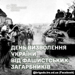 Світлина з написом із фейсбучної сторінки 122-ї окремої бригади територіальної оборони ЗСУ