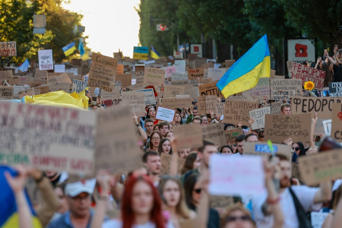 Люди несуть банери з написами та прапори України під час ходи за повернення Михайла Федорова в Києві, 31 липня 2026 року