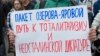 Астраханец, который не донес на друга, уехавшего в Сирию, попал под суд