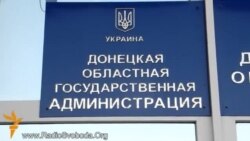 У Донецьку прихильники Партії регіонів на мітингу побились між собою