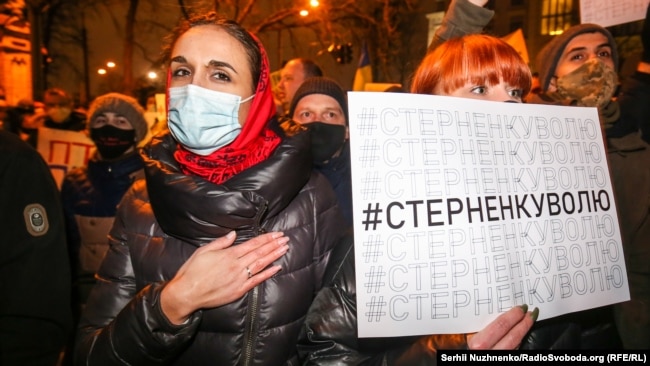 Акция в поддержку Сергея Стерненко в Киеве. 23 февраля 2021 года