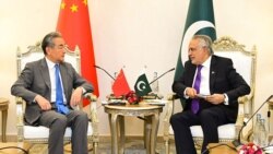 اسحق ډار او وانګ يي - عکس له ارشیفه